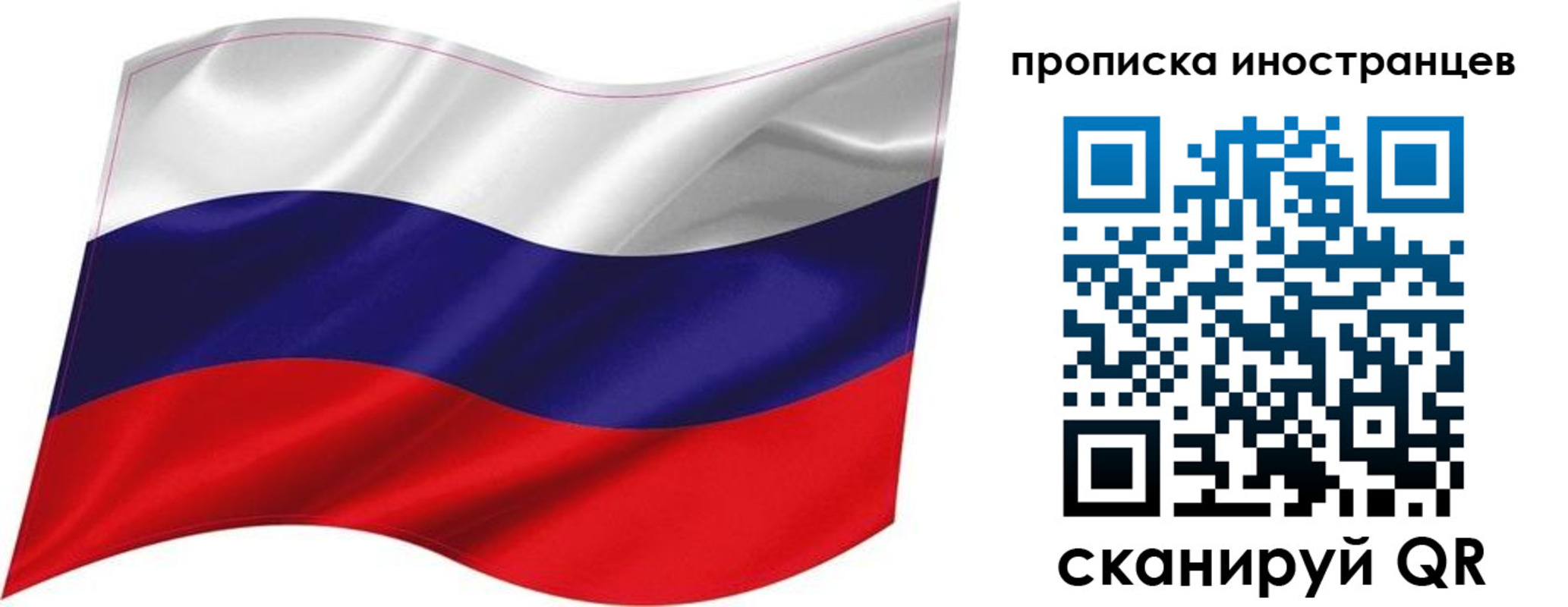 временная регистрация госуслуги в Палласовке